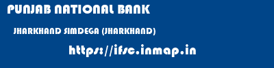 PUNJAB NATIONAL BANK  JHARKHAND SIMDEGA (JHARKHAND)    ifsc code